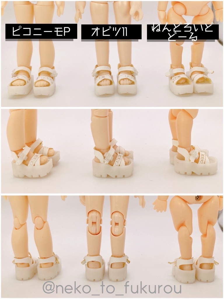 【オビツ11サイズ】スポーツサンダル