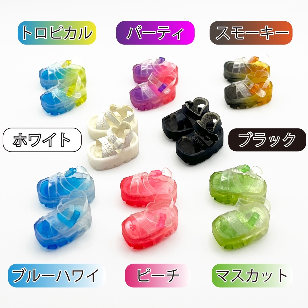 オビツ11サイズ スポーツサンダル