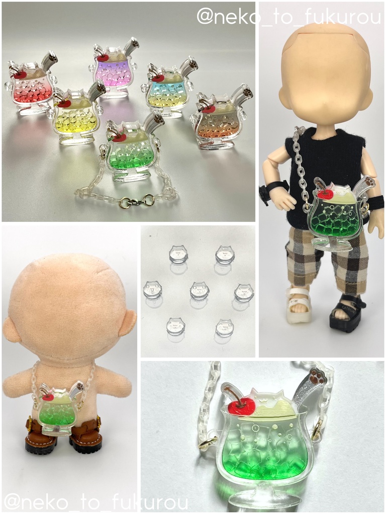 クリームソーダ:シャカシャカチャーム