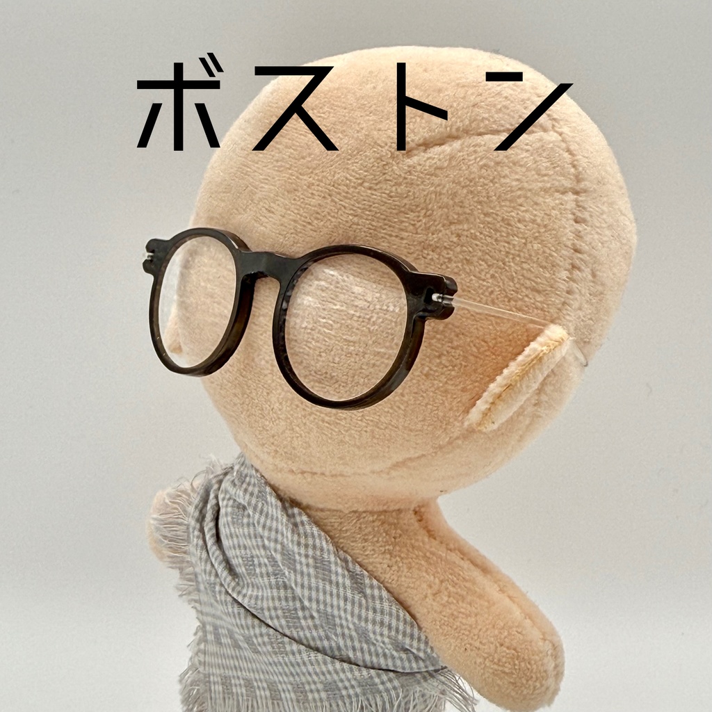 【10~12cmぬい向け】めがね