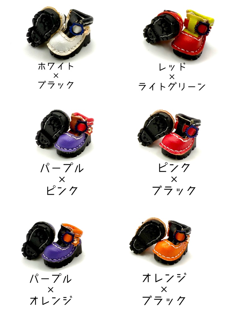 【オビツ11サイズ】サボシューズハロウィンカラー