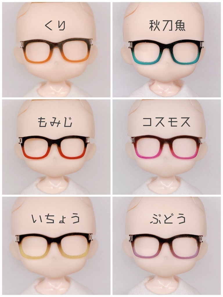 秋色ツートン【ウェリントン】