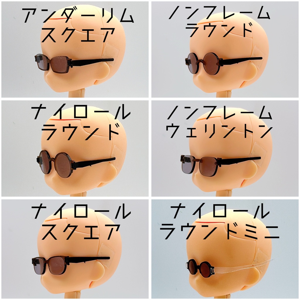 【1/12サイズ】ブラウン×グレー