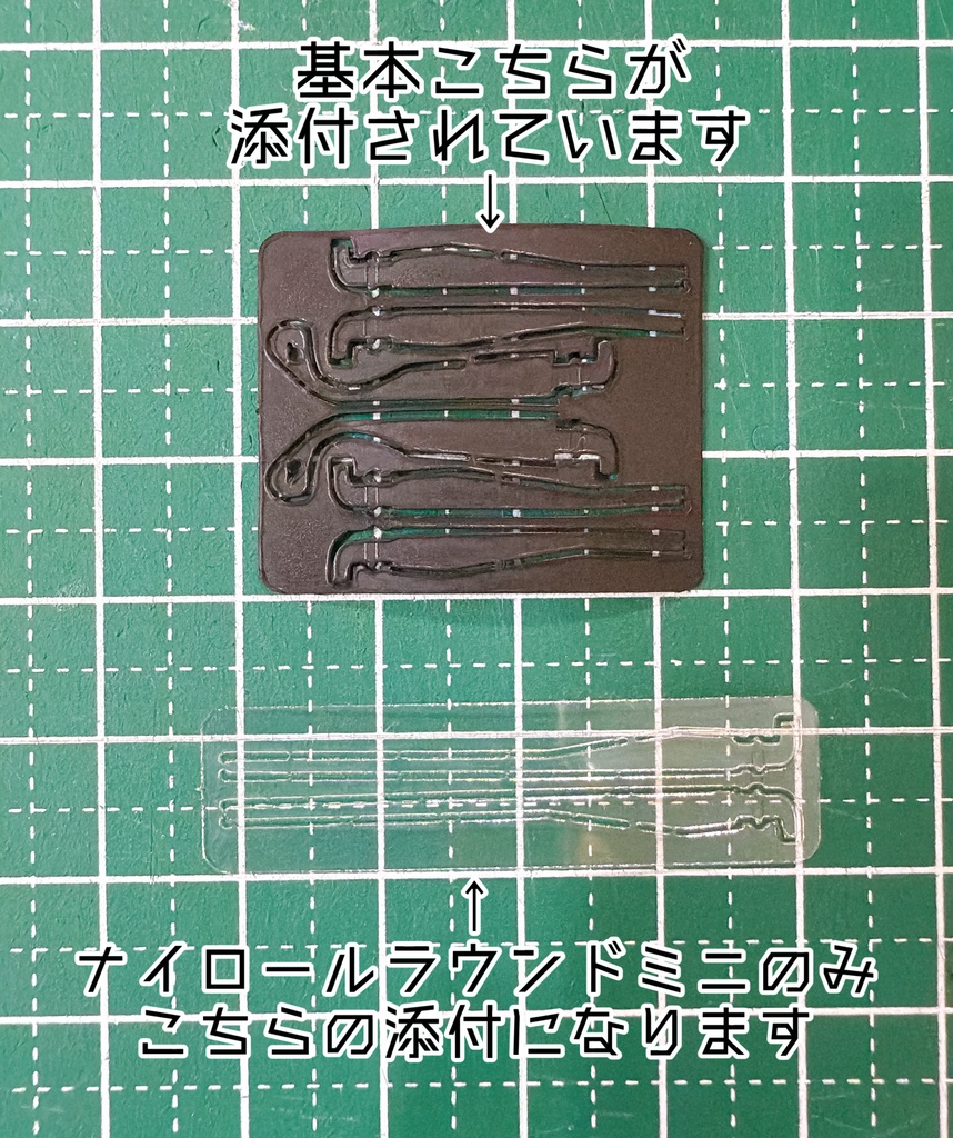 【1/12サイズ】ブラウン×グレー