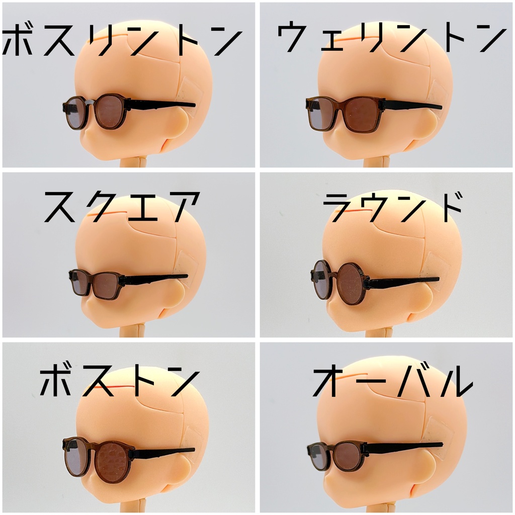 【1/12サイズ】ブラウン×グレー