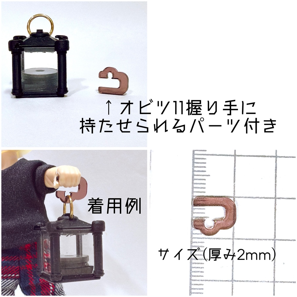 ランタン【籠目柄】