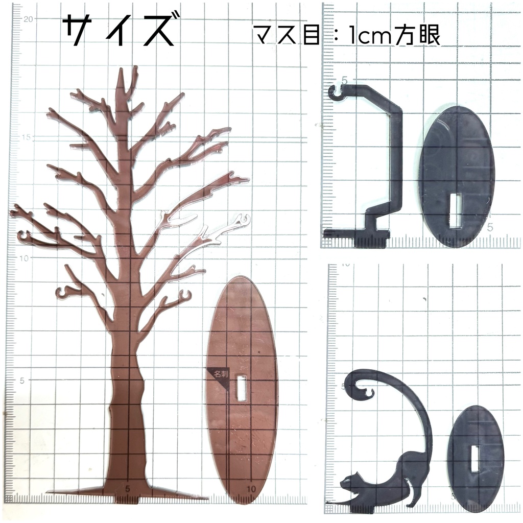 ランタンスタンド