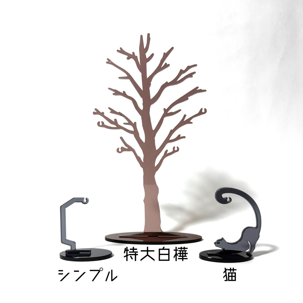 ランタンスタンド