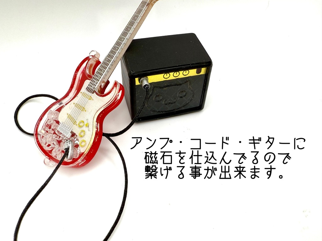 アンプ（コード付）