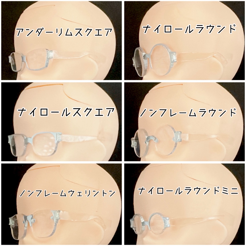 【1/12スケール】スリムフレームシルバー