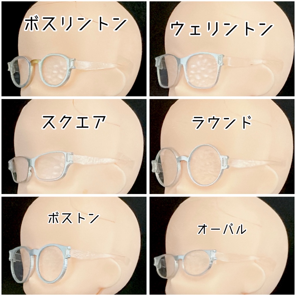 【1/12スケール】スリムフレームシルバー