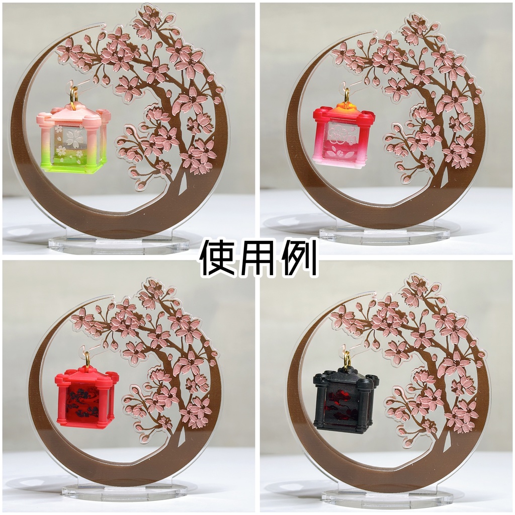 ランタンスタンド【和モダン】