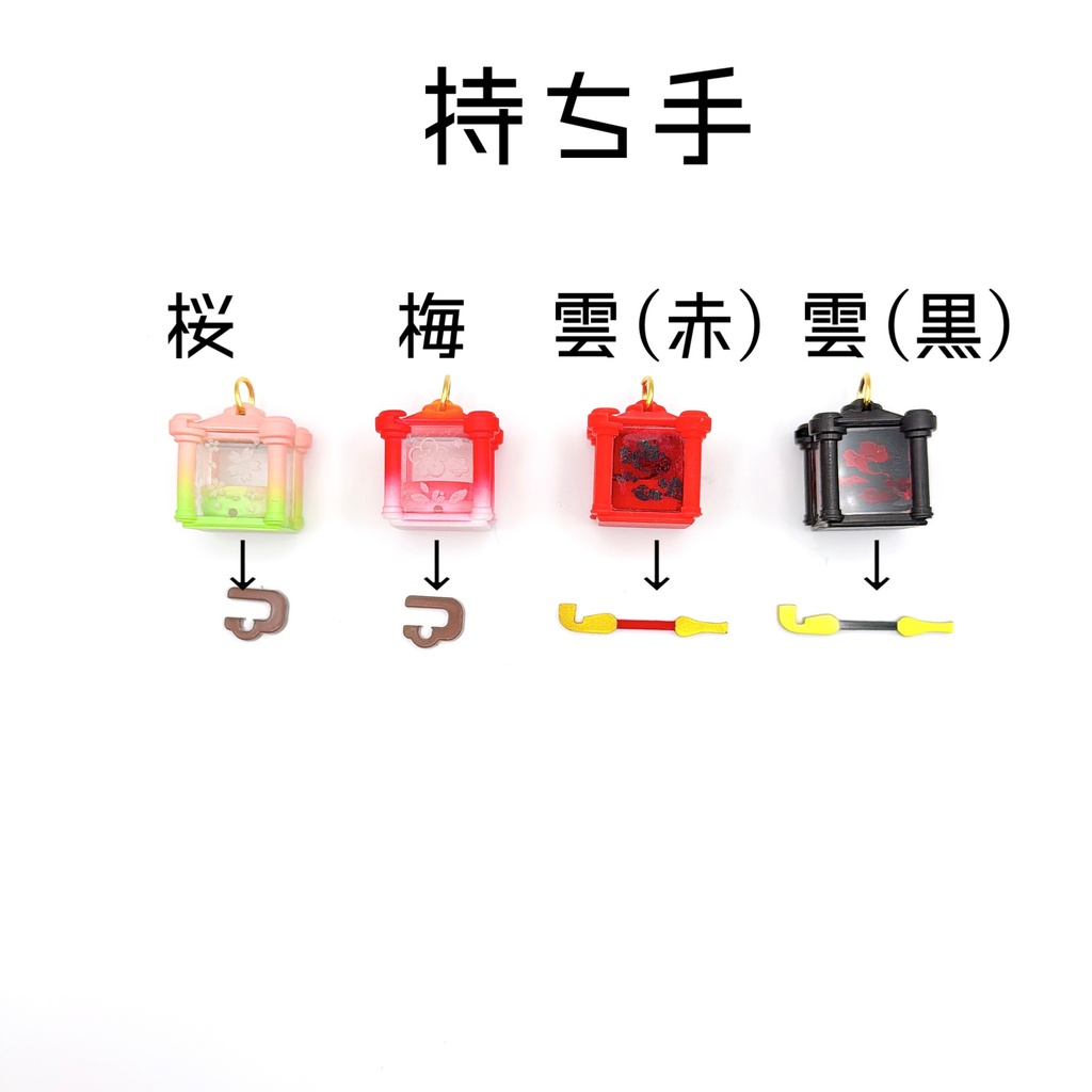 ランタン【和モダン】