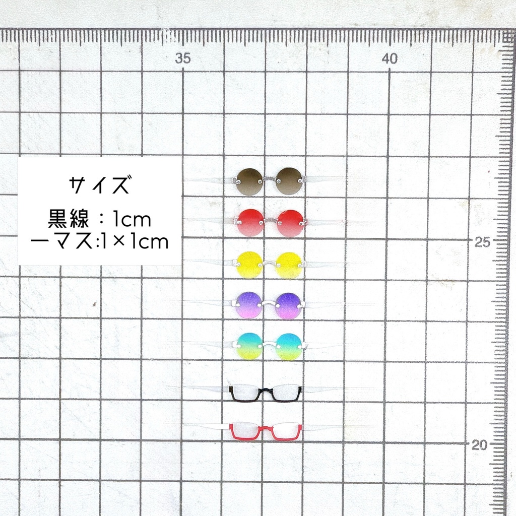 【シチリアの追憶スケール】薄型メガネ