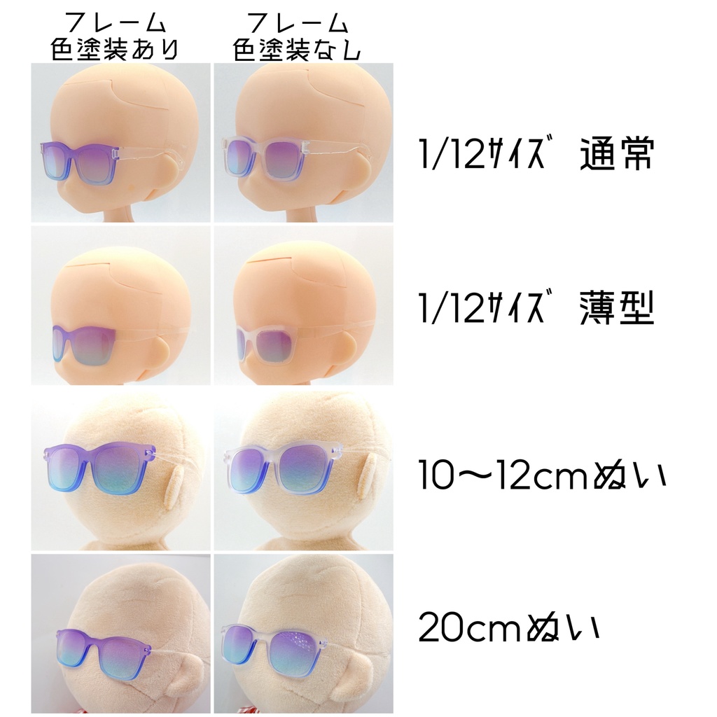  紫陽花カラー フォグフレーム【薄型ウェリントン】