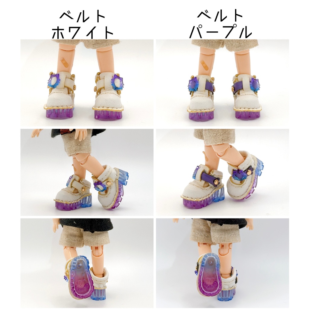 【オビツ11サイズ】紫陽花カラー サボシューズ