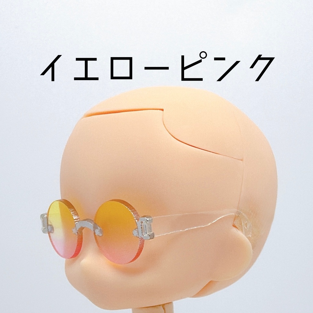 【ノンフレームラウンド】サマーカラーサングラス