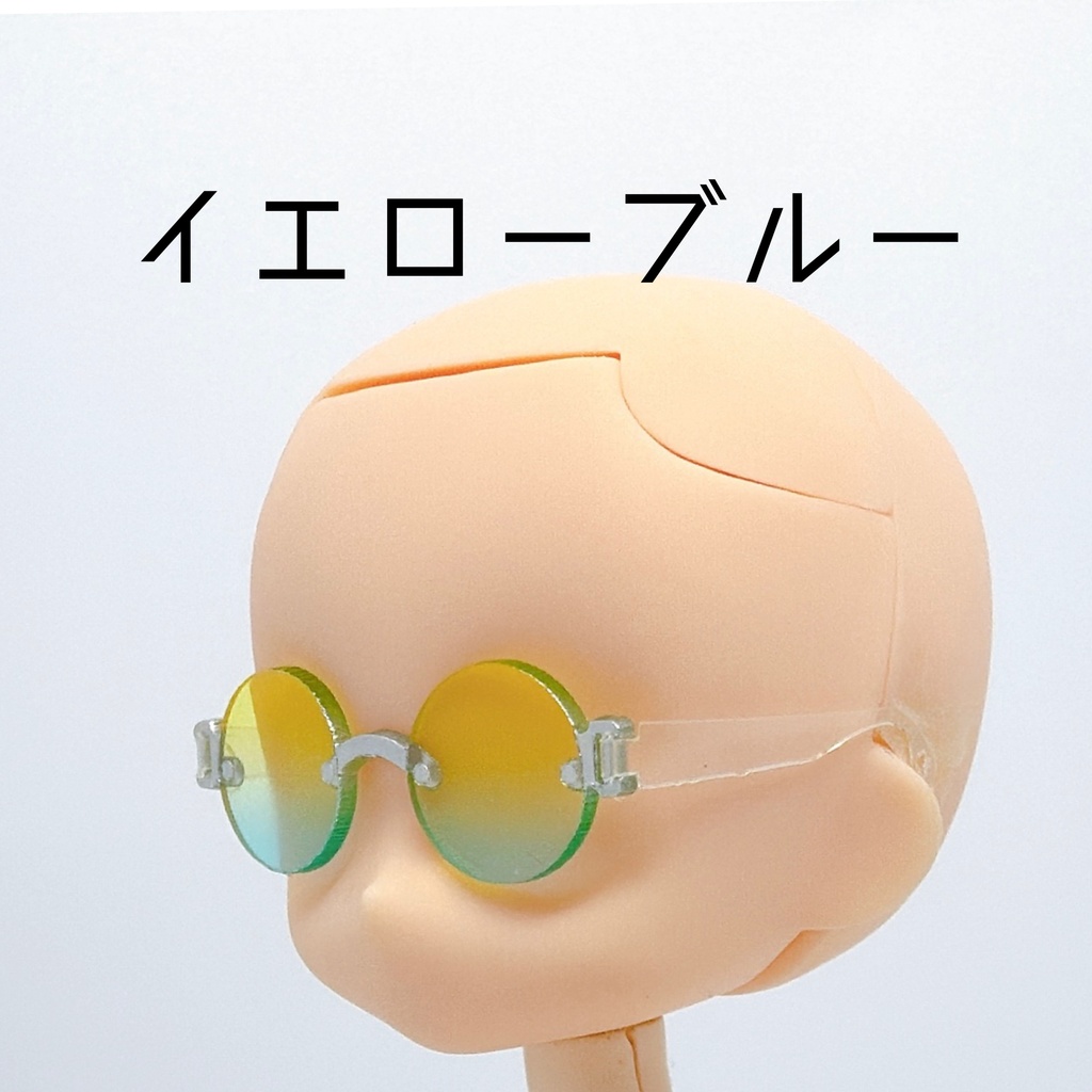 【ノンフレームラウンド】サマーカラーサングラス