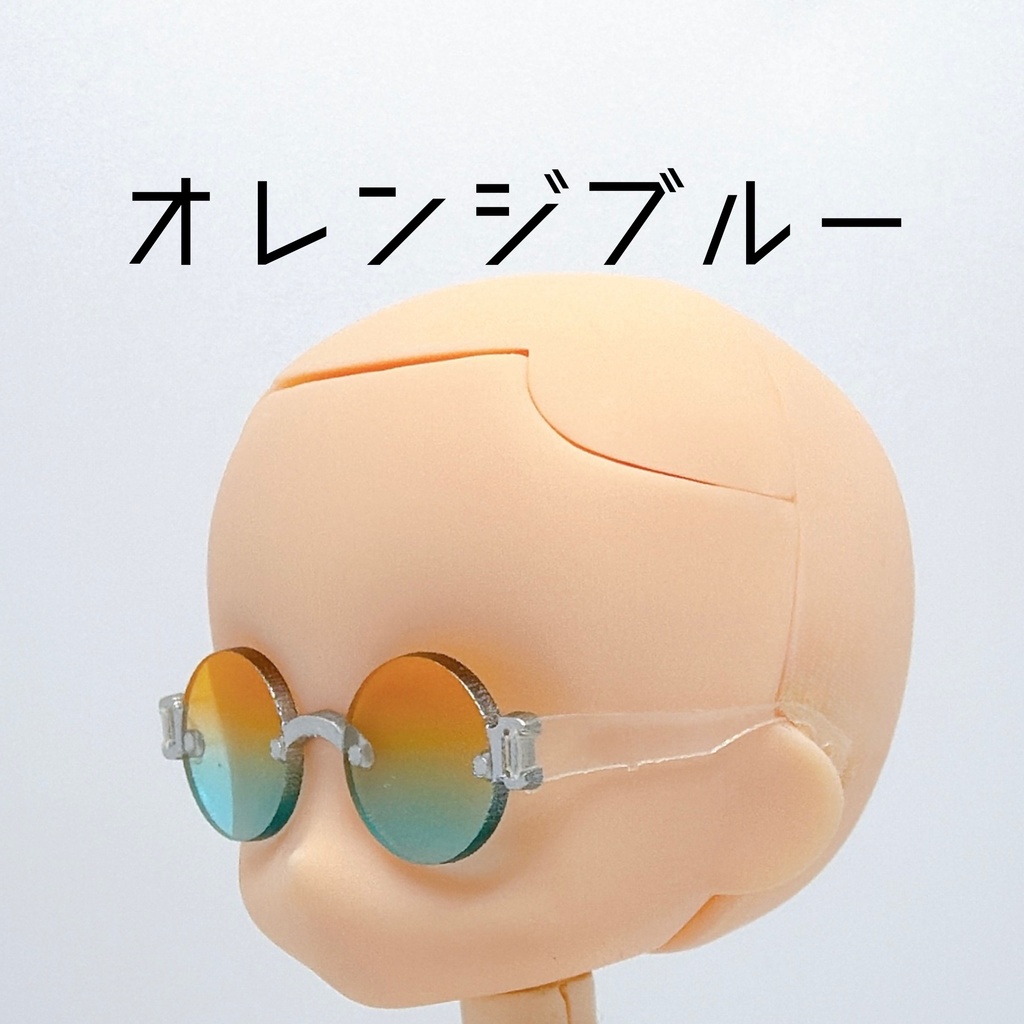 【ノンフレームラウンド】サマーカラーサングラス