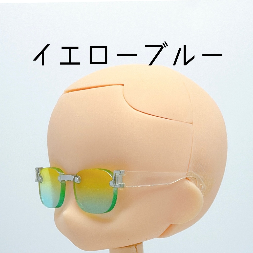 【ノンフレームウェリントン】サマーカラーサングラス