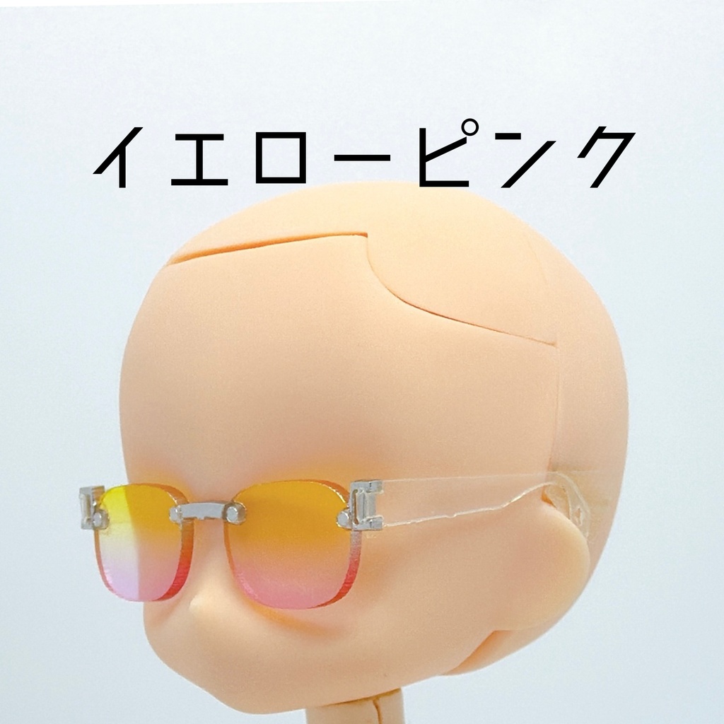 【ノンフレームウェリントン】サマーカラーサングラス