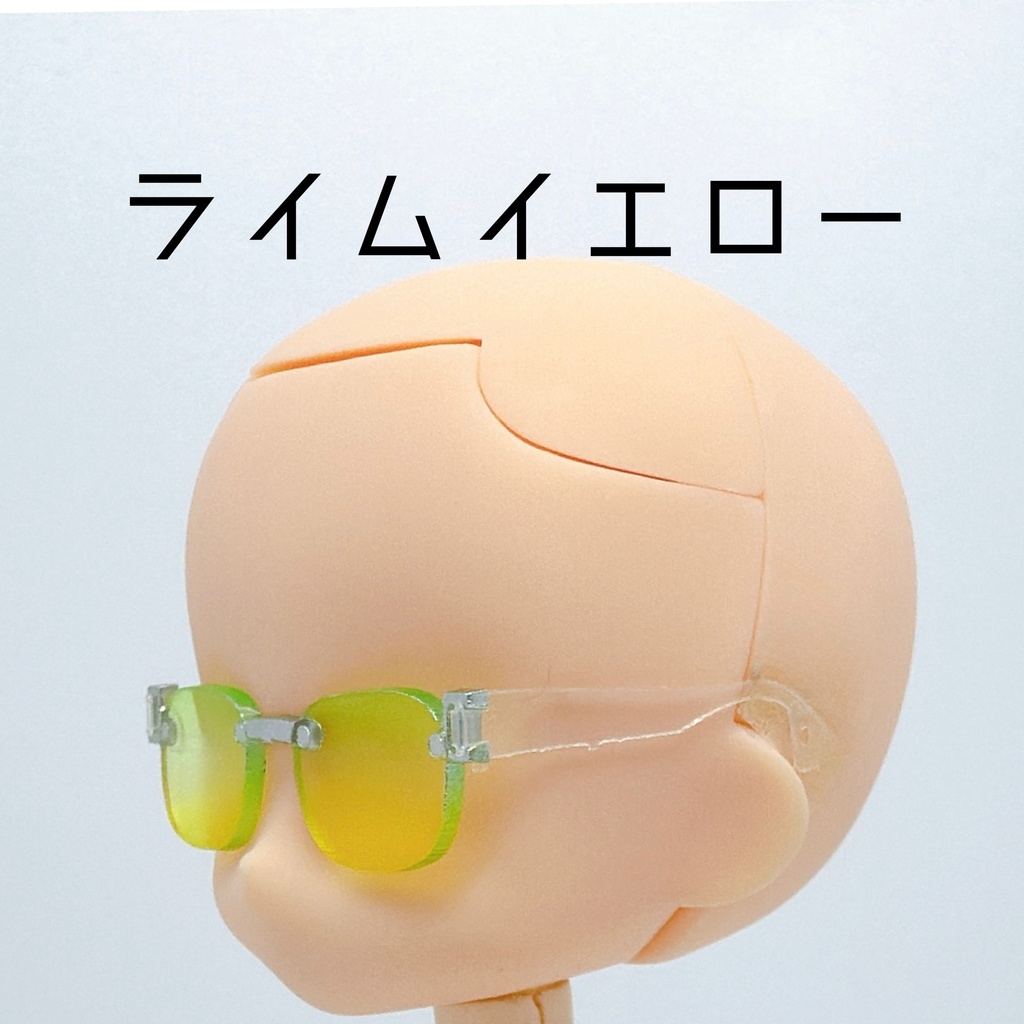 【ノンフレームウェリントン】サマーカラーサングラス