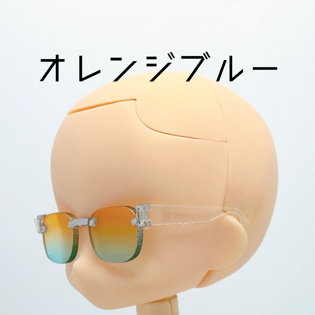 【ノンフレームウェリントン】サマーカラーサングラス
