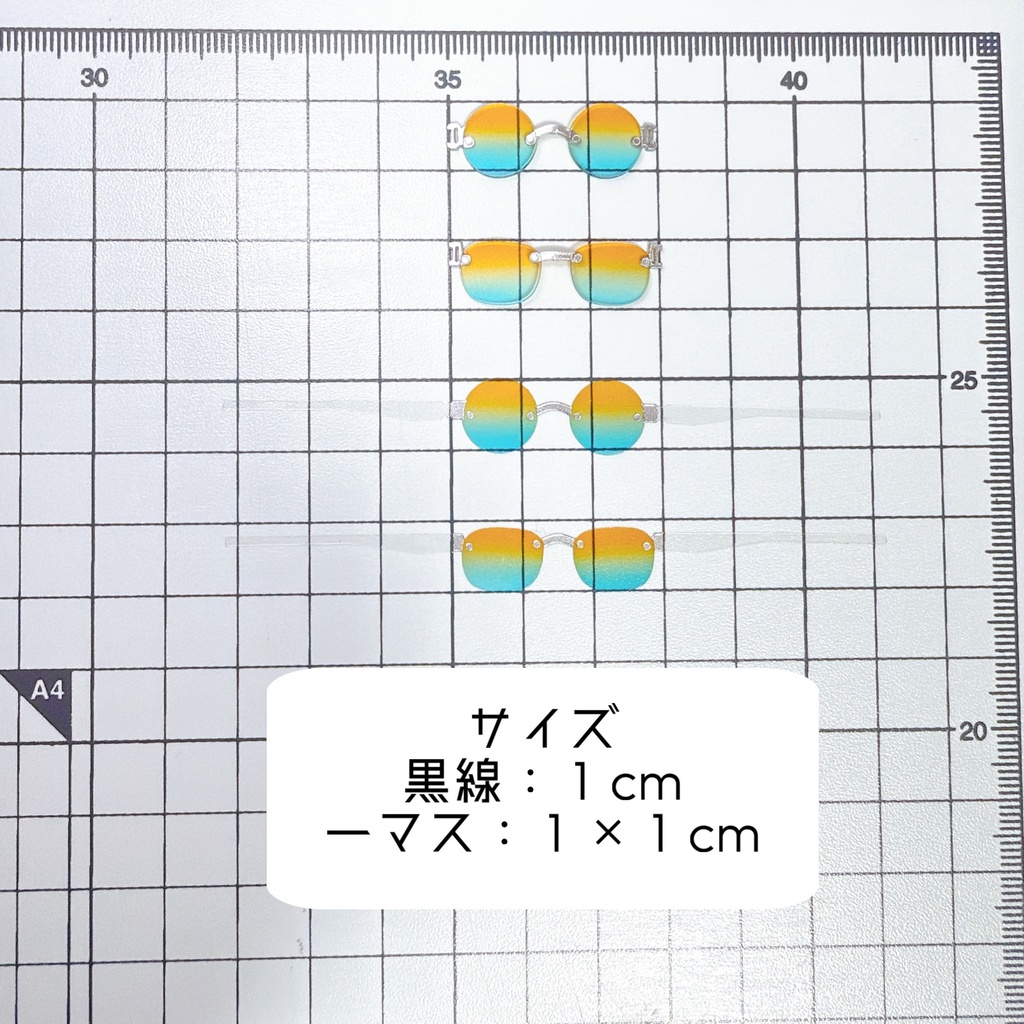 【ノンフレームウェリントン】サマーカラーサングラス