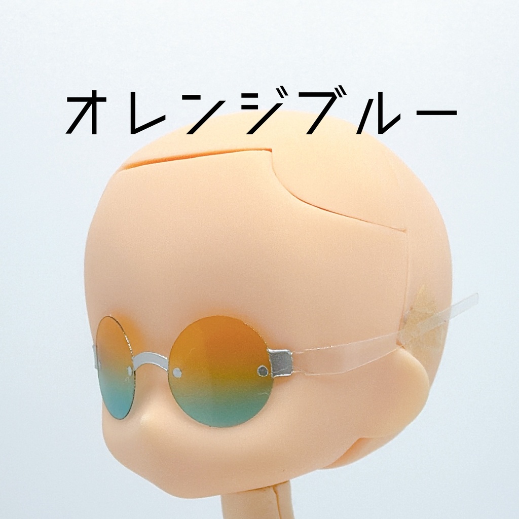 【薄型ノンフレームラウンド】サマーカラーサングラス