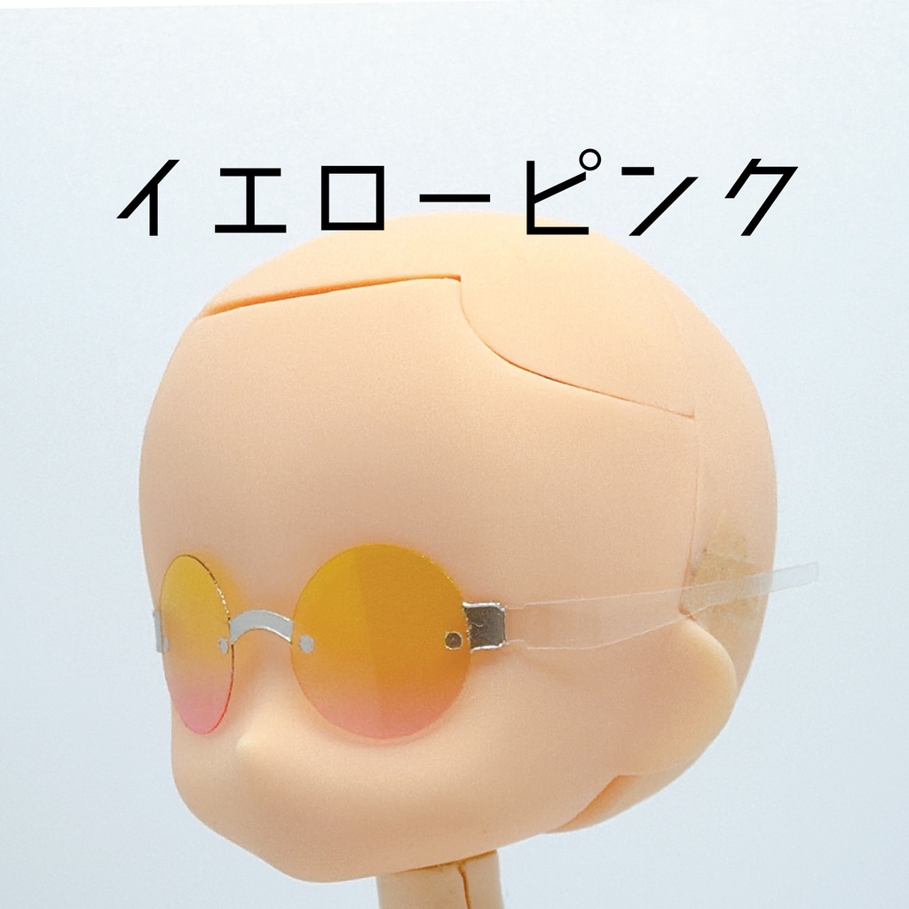 【薄型ノンフレームラウンド】サマーカラーサングラス