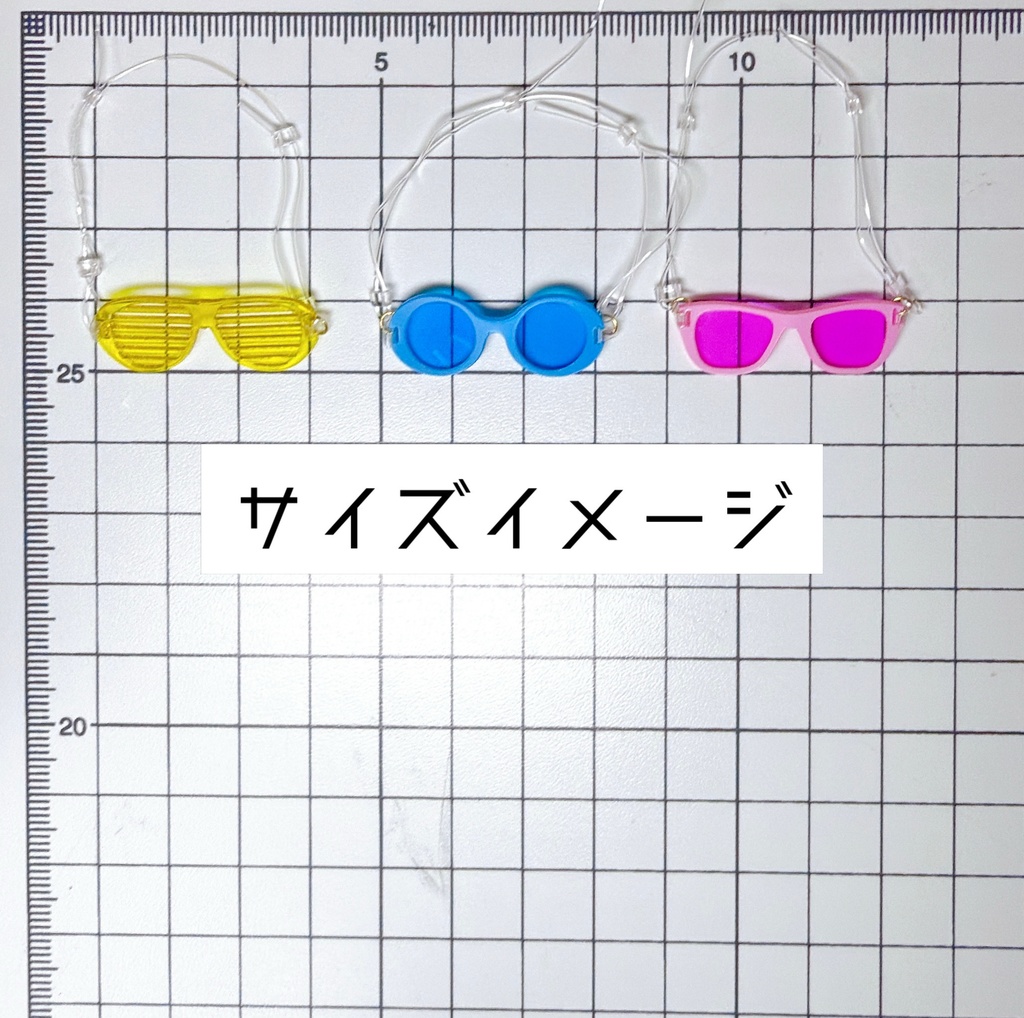 【1／12スケール】トイメガネ
