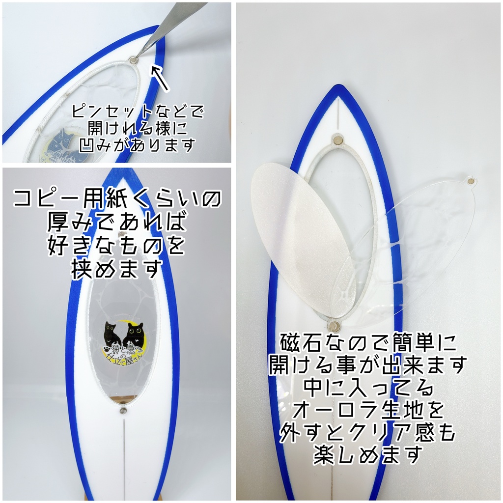 アクリルサーフボード