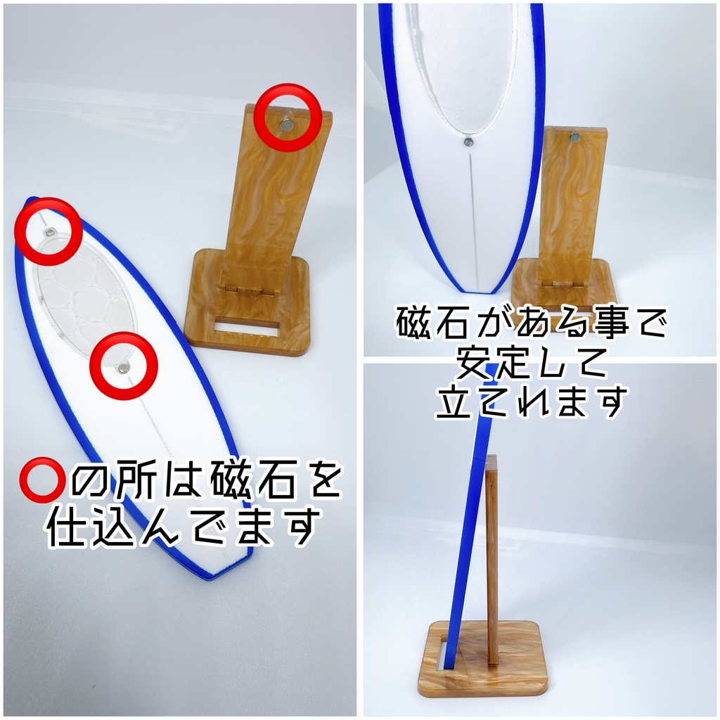 アクリルサーフボード