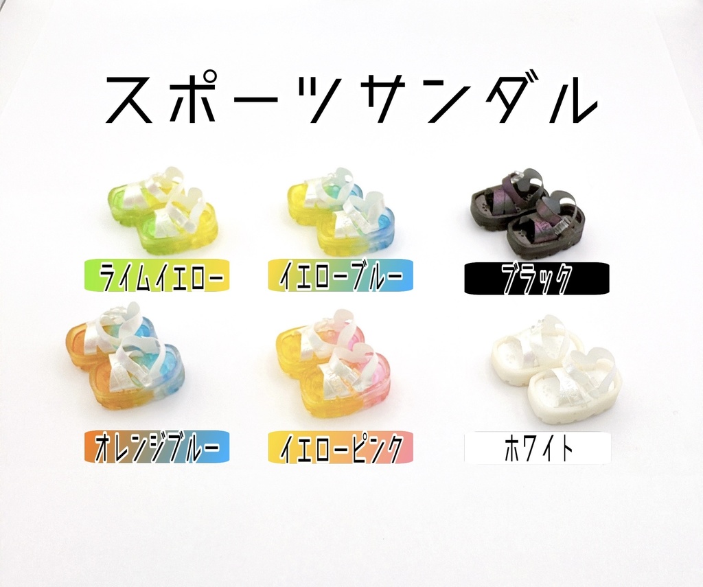 【オビツ11サイズ】スポーツサンダル