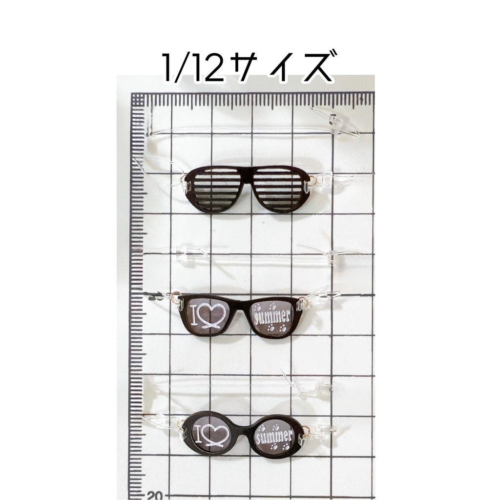 【1／12スケール】トイメガネ  モノトーンサマーシリーズ