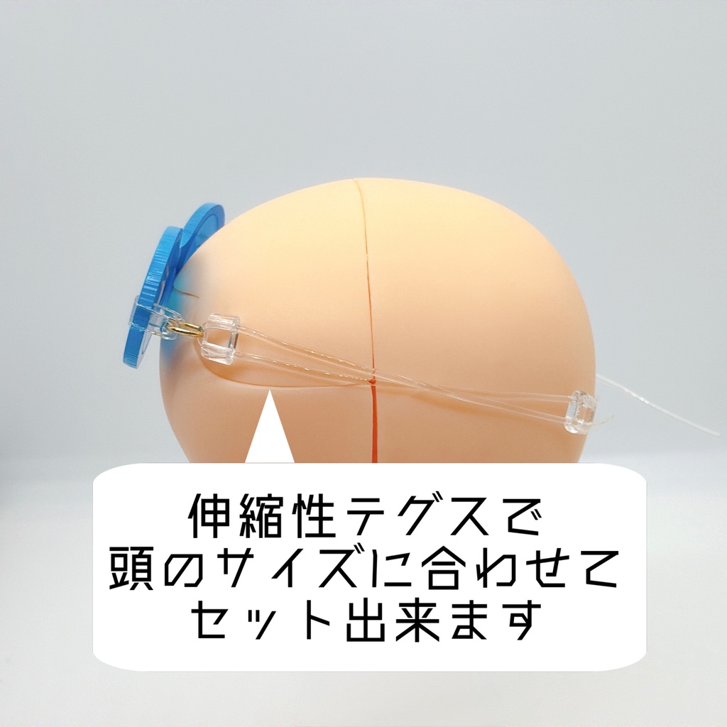 【1／12スケール】トイメガネ  モノトーンサマーシリーズ