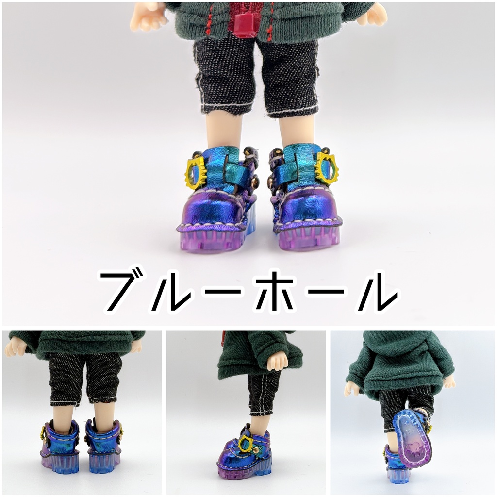 【オビツ11サイズ】銀河破壊サボシューズ