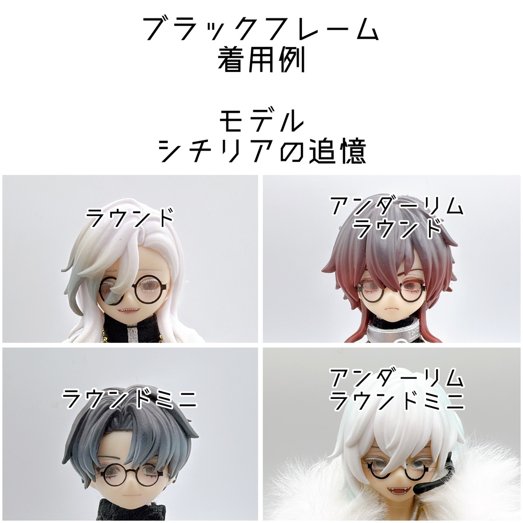 【シチリアの追憶スケール】薄型メガネ【ブラックフレーム】