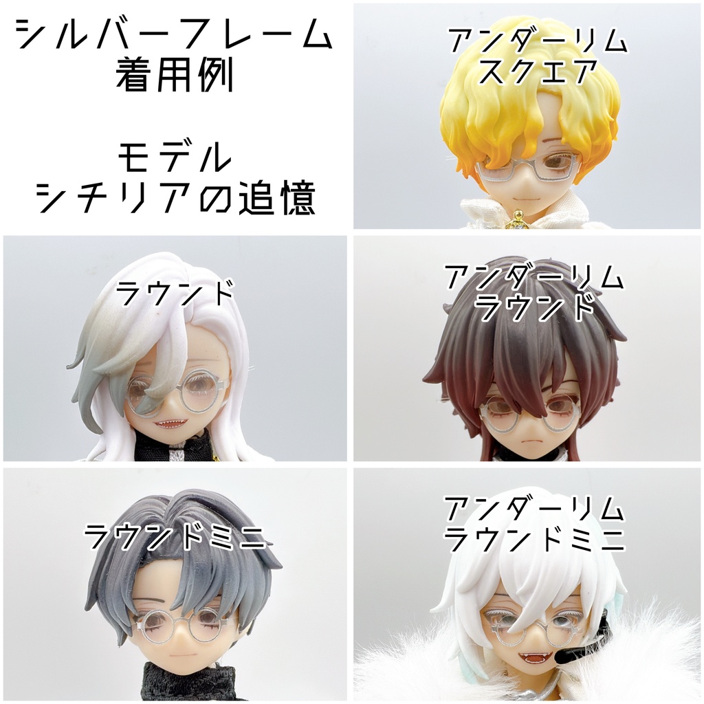 【シチリアの追憶スケール】薄型メガネ【シルバーフレーム】