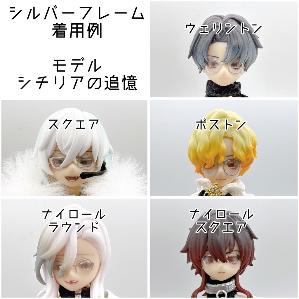 【シチリアの追憶スケール】薄型メガネ【シルバーフレーム】