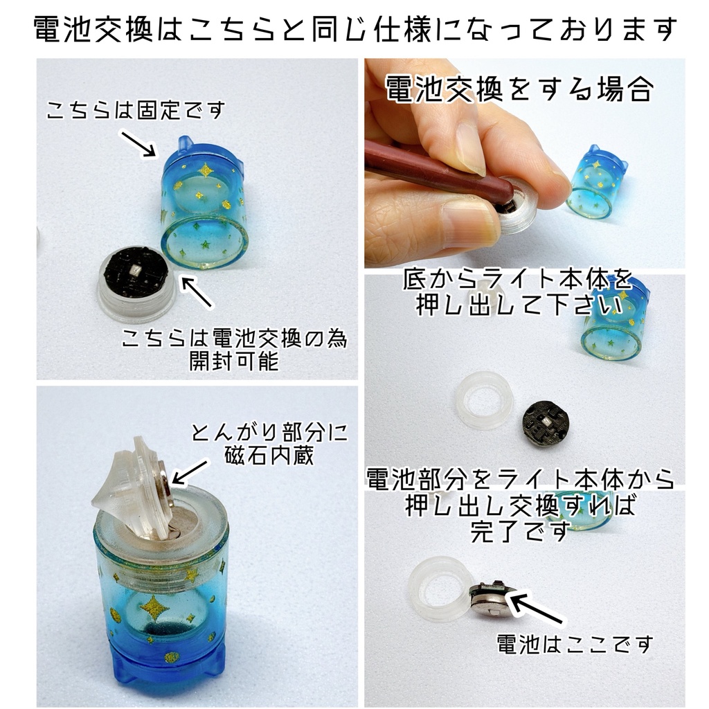 ハロウィンシルエットランタン(手持ちタイプ)