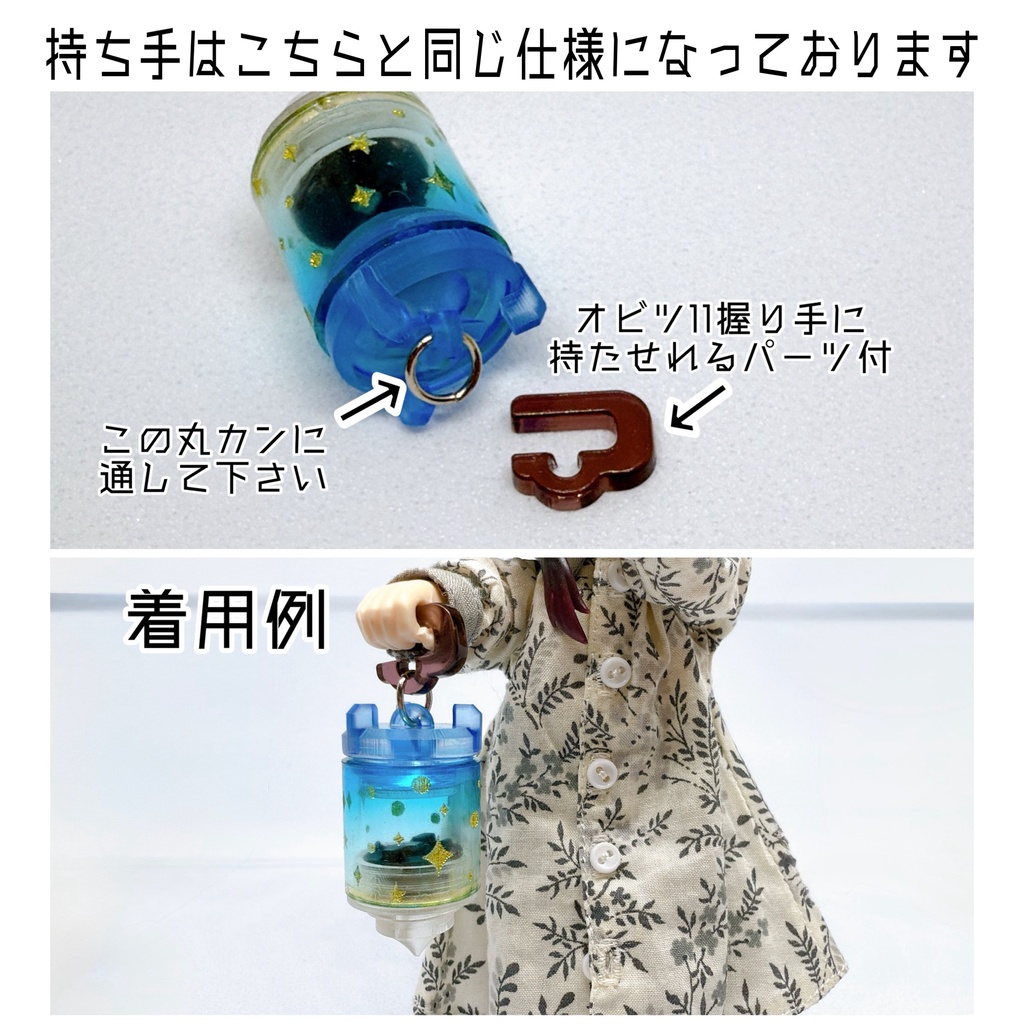 ハロウィンシルエットランタン(手持ちタイプ)