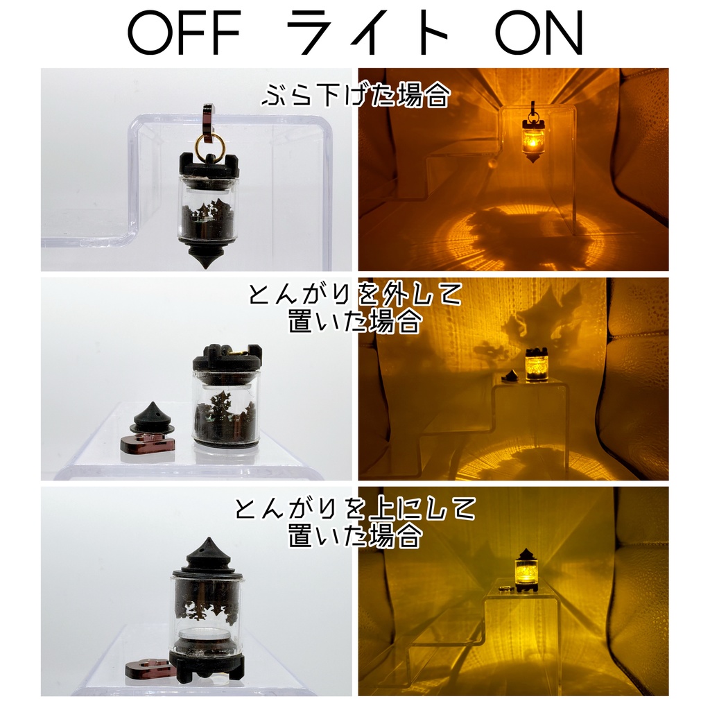 ハロウィンシルエットランタン(手持ちタイプ)