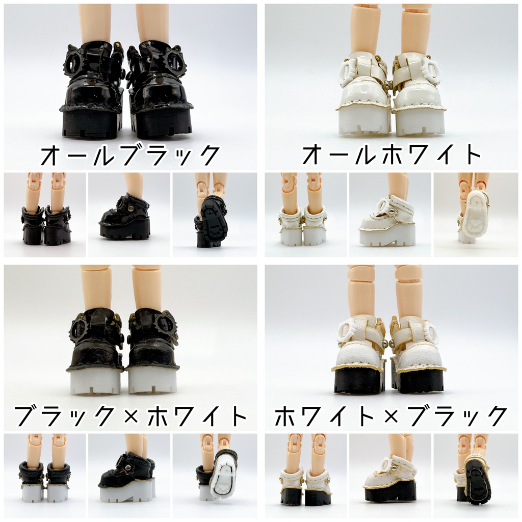 【オビツ11サイズ】超厚底サボシューズ