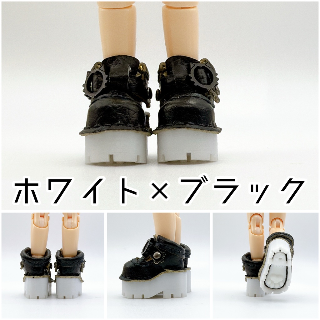 【オビツ11サイズ】超厚底サボシューズ