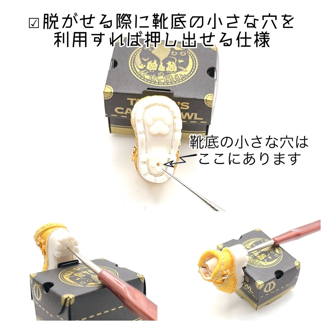 【オビツ11サイズ】超厚底サボシューズ