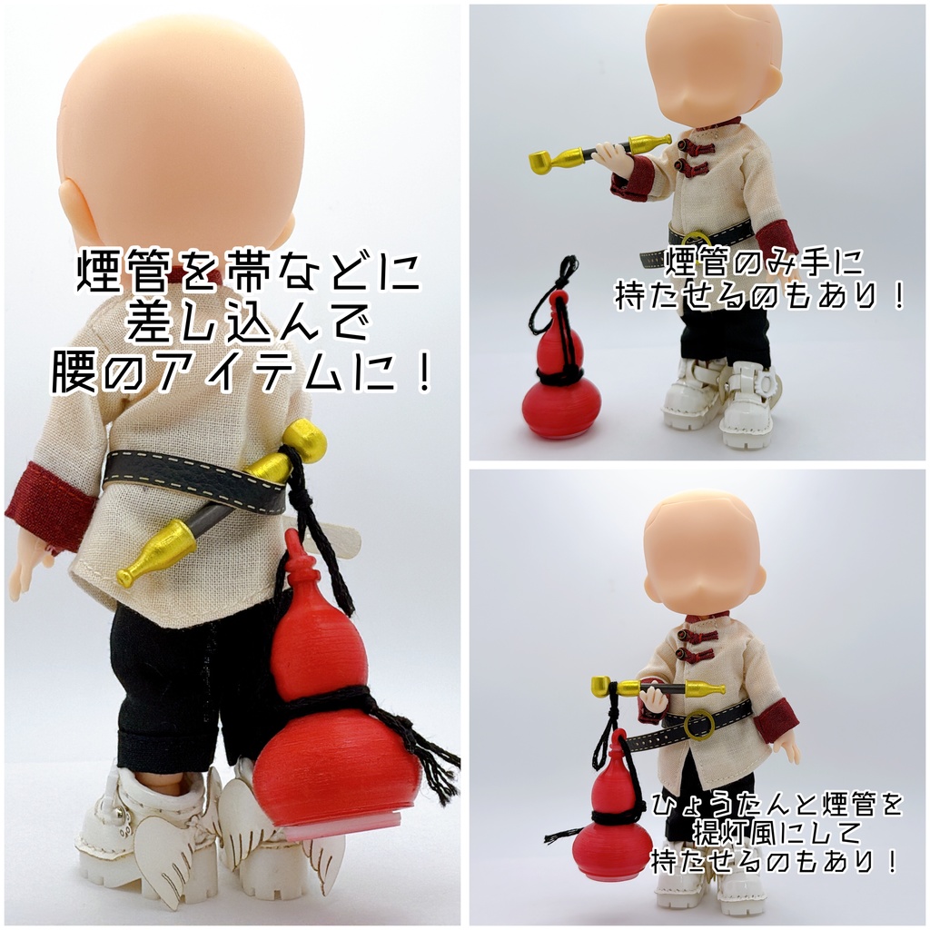 ひょうたん型ランタン