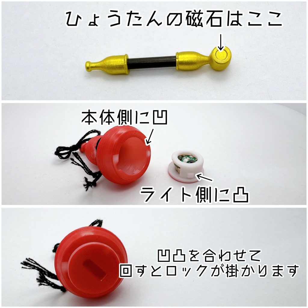 ひょうたん型ランタン