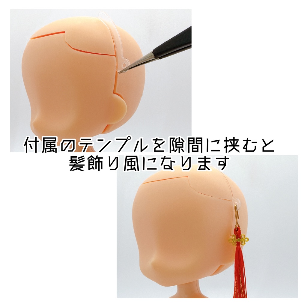 3wayタッセル