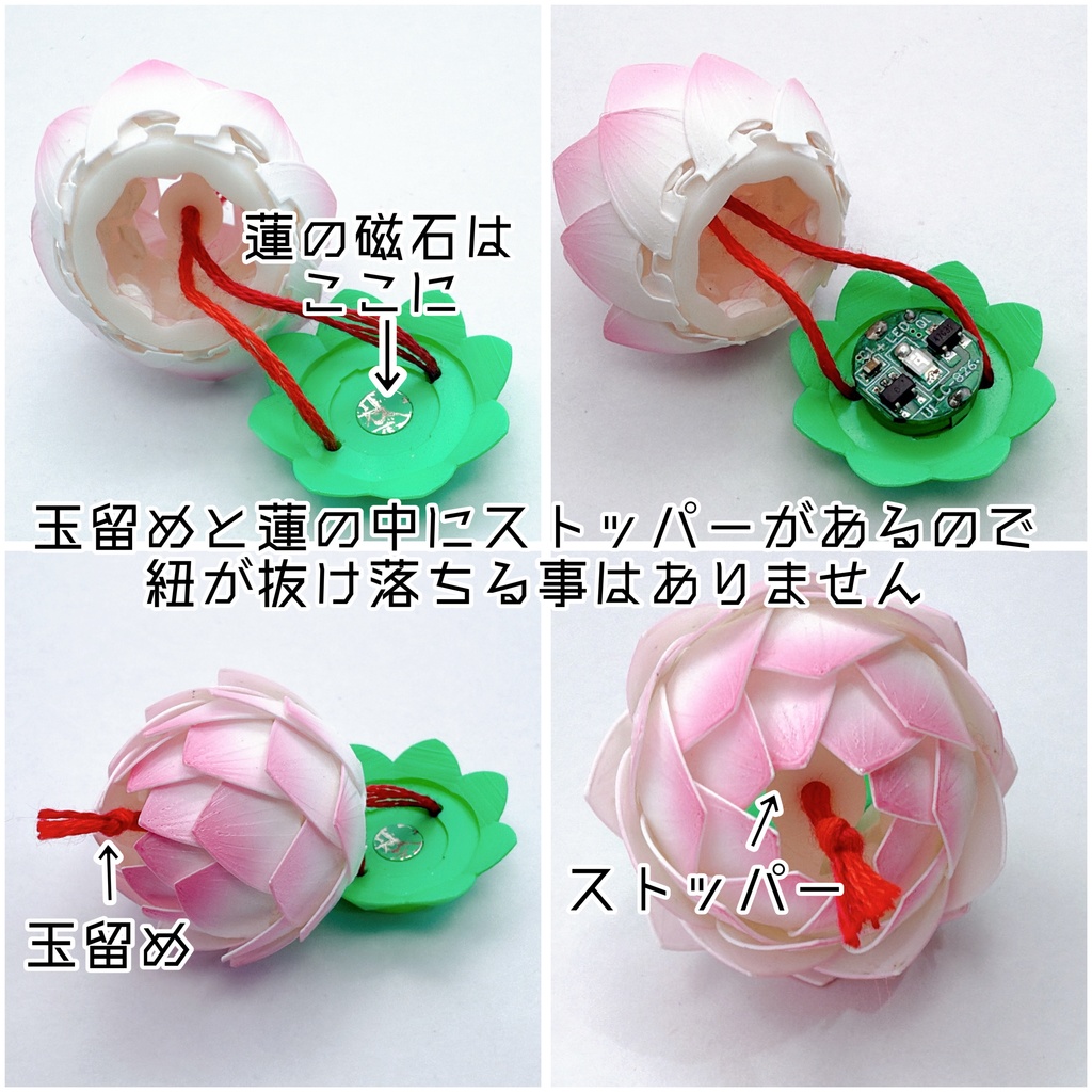 蓮ランタン
